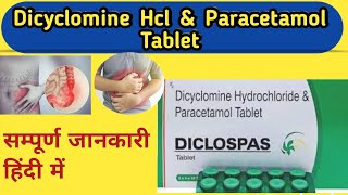 Dicyclomine Hcl amp Paracetamol Tablet for irritable bowel syndromesRagineecholkar [upl. by Niwrad]