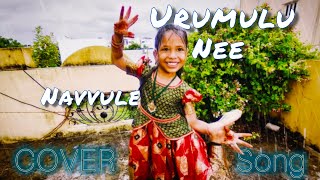 urumulu nee navvule cover song viral chandralekha [upl. by Ihcur]