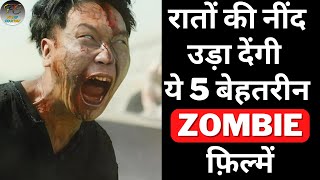 Top 5 Best Zombie Movies On Ott  Top Zombie Films  Filmy Counter [upl. by Lynea]