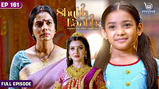 Savita Is Happy To See Her Family  Shubh Laabh  Aapkey Ghar Mein  Full Episode  Ep 161 laxmi [upl. by Enotna521]