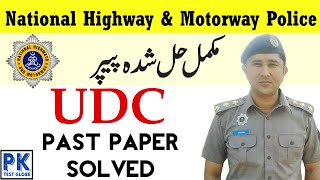 Motorway Police Test Preparation 2024 ● Motorway Police UDC Past Papers 2024 [upl. by Aitital102]