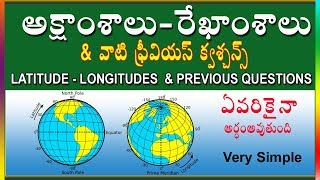 LATITUDE AND LONGITUDE IN TELUGU VERY SIMPLE  LATITUDE AND LONGITUDE EXPLANATION IN TELUGU [upl. by Rafael]