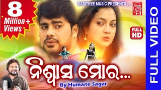 Niswasa Mora ll Full Video  Humane Sagar Sad song  Krishna amp Sony  Sabitree Music [upl. by Enayr]