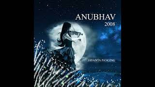 Sinaki Eti Xur  Anubhav 2008  Jayanta Panging [upl. by Lilaj521]