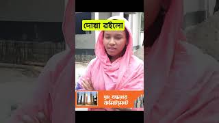 আবু সাইদ রংপুর বেরোবি Abu Sayed tiktok funny [upl. by Landry385]