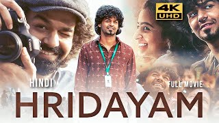 HRIDAYAM 2022 Hindi Dubbed Full Movie  Pranav Mohanlal Kalyani Darshana [upl. by Modeste]