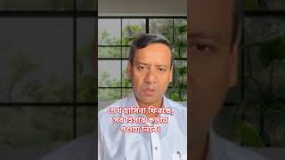 awamileague jamunatvnewstoday bdnews [upl. by Einhapets]