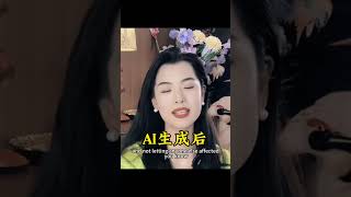 AI数字人，任何人都能说英文！克隆形象和声音，效果逼真 [upl. by Eceeryt]