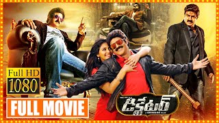 Nandamuri Balakrishna amp Anjali Blockbuster Hit ActionDrama Dictator Telugu Full Movie  First Show [upl. by Dibri]