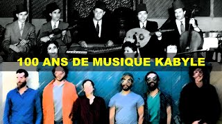 La musique kabyle  un siècle de créativité et dinnovation [upl. by Etnahc]