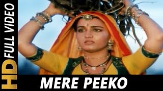 Mere Peeko Pawan Kis Gali Le Chali  Lata Mangeshkar  Ghulami 1985 Songs  Reena Roy [upl. by Eberhart919]