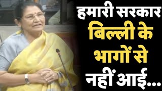 Sonipat के राई से विधायक कृष्णा गहलावत ने विपक्ष को दिया करारा जवाब। [upl. by Htebi]