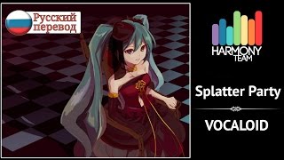 Vocaloid RUS cover Nomiya – Splatter Party Harmony Team [upl. by Shanie159]