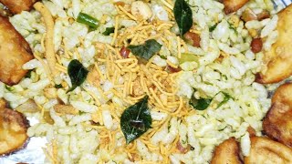 girmit recipe try madi taste nodi  ಗಿರ್ಮಿಟ್ [upl. by Greenstein]