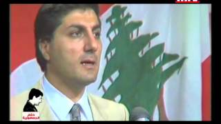 Bachir Gemayel Documentary 14082012 [upl. by Atiugram]