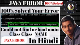 How to solve Error could not find or load main class classname in java  Java Error  In Hindi [upl. by Nedrud]