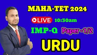 MAHATET Paper12 PYQ Explained  ClassTET URDU [upl. by Supat574]