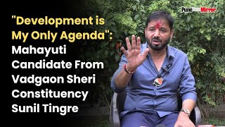 quotDevelopment is My Only Agendaquot Mahayuti Candidate From Vadgaon Sheri Constituency Sunil Tingre [upl. by Sonni404]