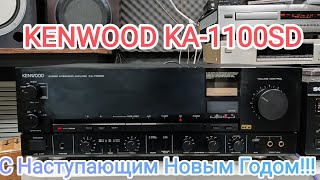 KENWOOD KA1100SD 79235077707 [upl. by Aleuname]