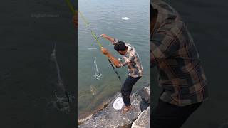 കിട്ടണ മീനോ പോണ മീനോ fishing fisherman seafishing fishingmalayalam fish shorts [upl. by Corliss]