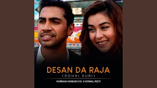 Desan Da Raja [upl. by Vaish]