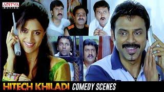 Hitech Khiladi Hindi Dubbbed Movie Comedy Scenes  Venkatesh Anushka  Aditya Movies [upl. by Rahr]