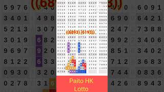 PREDIKSI HK LOTTO RABU 20 NOP 2024 hk HKJITUPAITOHK [upl. by Xenophon]