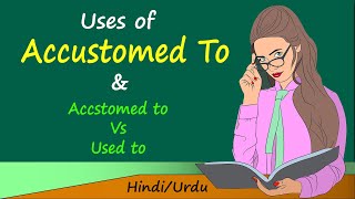 accustomed meaning  accustomed to use in english  accustomed  accustomed meaning in hindi [upl. by Meesan]