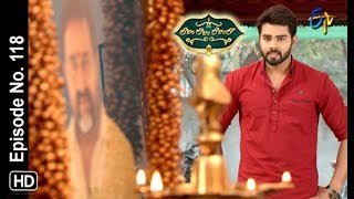 Lahiri Lahiri Lahirilo  7th February 2019  Full Episode No 118  ETV Telugu [upl. by Finlay356]