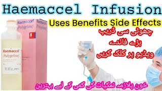 Haemaccel dripinfusionuses in urduhindiHaemmacel 500ml ke faidye full detail dosage side effact [upl. by Kerrin567]