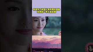 导演为了省钱，让演员自己唱主题曲，结果一曲爆红 胡歌 音乐 [upl. by Einafpets24]