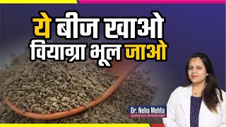 Benefits of carrom seeds for men [upl. by Noiroc]