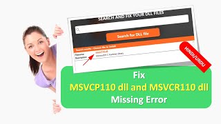 How to Fix MSVCP110 dll and MSVCR110 dll Missing Error for 32 and 64 bit machines in HINDIURDU [upl. by Zetnwahs229]