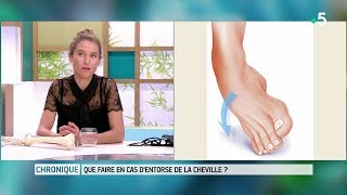 Que faire en cas dentorse de la cheville   Le Magazine de la santé [upl. by Forrest]