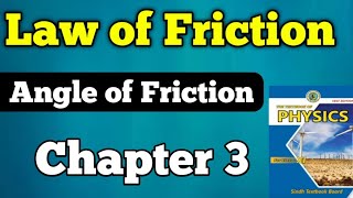 Law of friction  angle of friction chapter 3 dynamics class 11 New physics book  friction [upl. by Anil885]