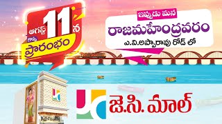 JC Mall Grand Opening on August 11th at Rajahmundry  JC Mall  Rajahmundry [upl. by Ahsocin]