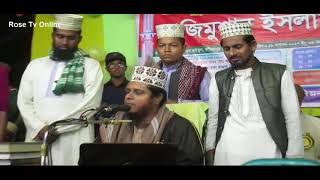 Bahas Mahfil 2017 চুয়াডাঙ্গায় ঐতিহাসিক বাহাস মাহফিল Mufty Alauddin Jihadi [upl. by Ozzie365]