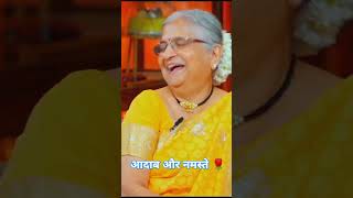 आदाब और नमस्ते🌹 sarifchor funnychor funny chorcomedy comedyfilms youtubeshorts [upl. by Sairahcaz]