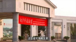 HKUST Corporate Video Putonghua 2010 [upl. by Akeihsat12]