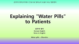 Explaing water pills [upl. by Ail]