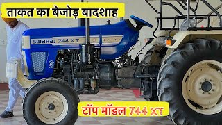 टॉप मॉडल  Swaraj 744 XT 5 Star ⭐️⭐️⭐️⭐️⭐️ 52 Hp Tractor Review swarajtractor [upl. by Merissa]