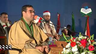 Qari Saiyed Jawad Hosseini Iran  18th IQRA International Qira’at Conference Bangladesh2018 [upl. by Astri]