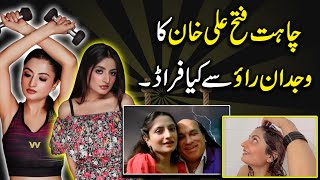 Chaht Fateh Ali Khan Ka Wajda Rao Se Kya Farad   Bado Badi 2 [upl. by Neeham]