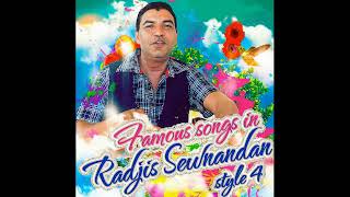 08 Gora Gora Mukhda  Radjis Sewnandan  Famous Songs In Radjis Sewnandan Style 4 [upl. by Edholm]