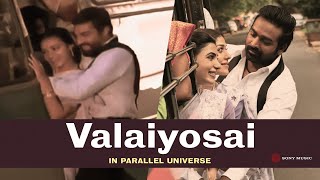 Valaiyosai Song in Parallel Universe  KaathuVaakula Rendu Kaadhal  Ilaiyaraaja  Vijay Sethupathi [upl. by Chavez]