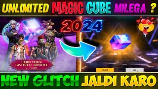 UNLIMITED MAGIC CUBE ❤️❤️  HOW TO GET MAGIC CUBE FRAGMENTS 2024 [upl. by Loraine]