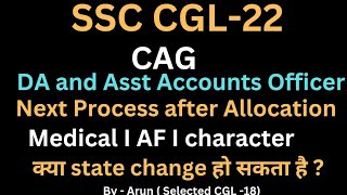 SSC CGL22 CAG Divisional AccountantAsst Accounts Officer Next process after Allocation [upl. by Avra724]