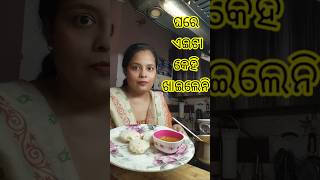 ନିଜ ହିସାବ ରେ କେବେ କେମିତି ଖାଇବାକୁ ମିଳେ । Diptis cloud kitchen story [upl. by Washington]