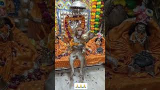 Meri Ram Ji kah Dena Jai Shri Ram hanuman hanumanji shriram ram bajrangbali shorts [upl. by Oiramd670]