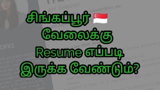 How to make resume for singaporejobsingaporejob resume format spassjobs ntspermitjobs epassjobs [upl. by Elrebmik]